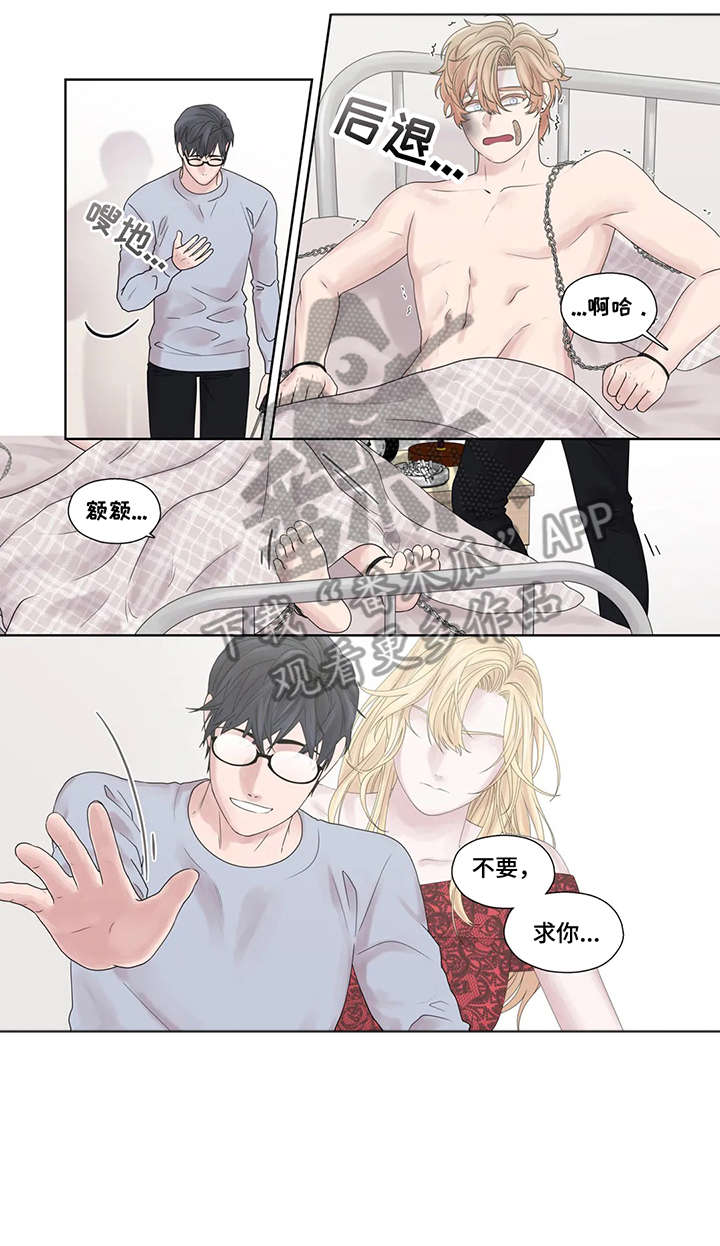第50章：唯独0