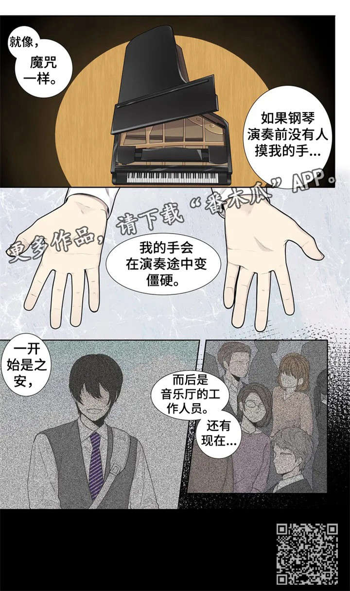 第9章：手5