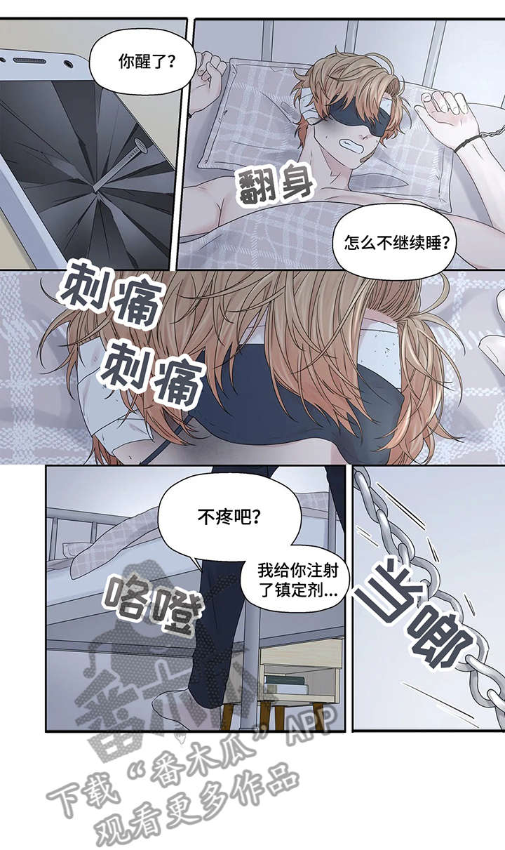 第46章：好亮6
