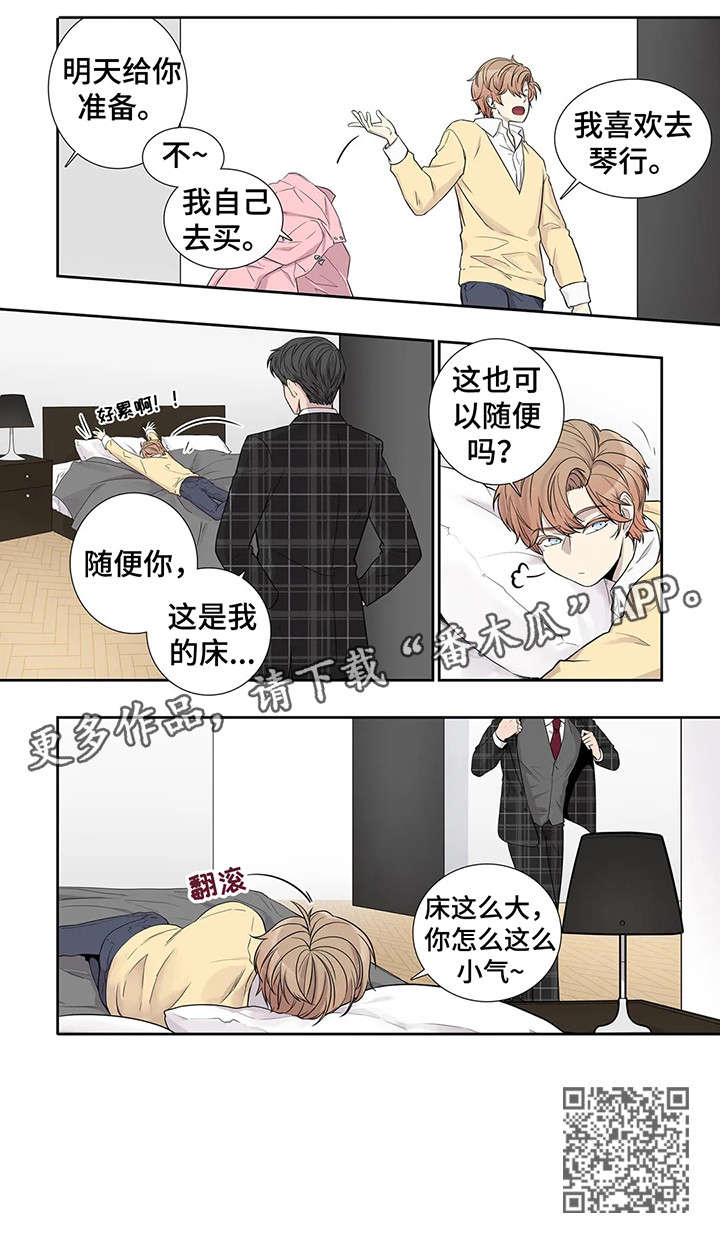 第12章：闭嘴5