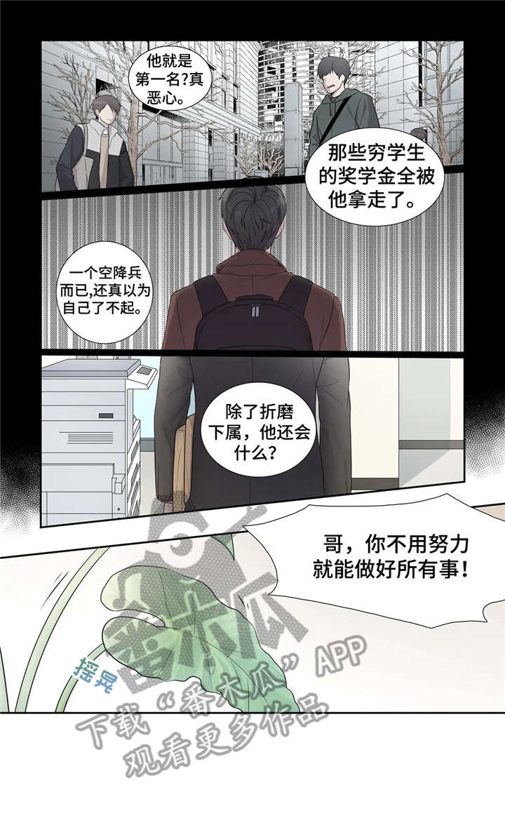 第14章：清醒点11