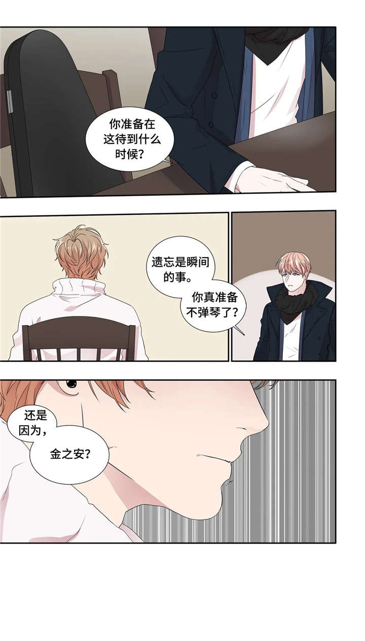 第27章：缘分1