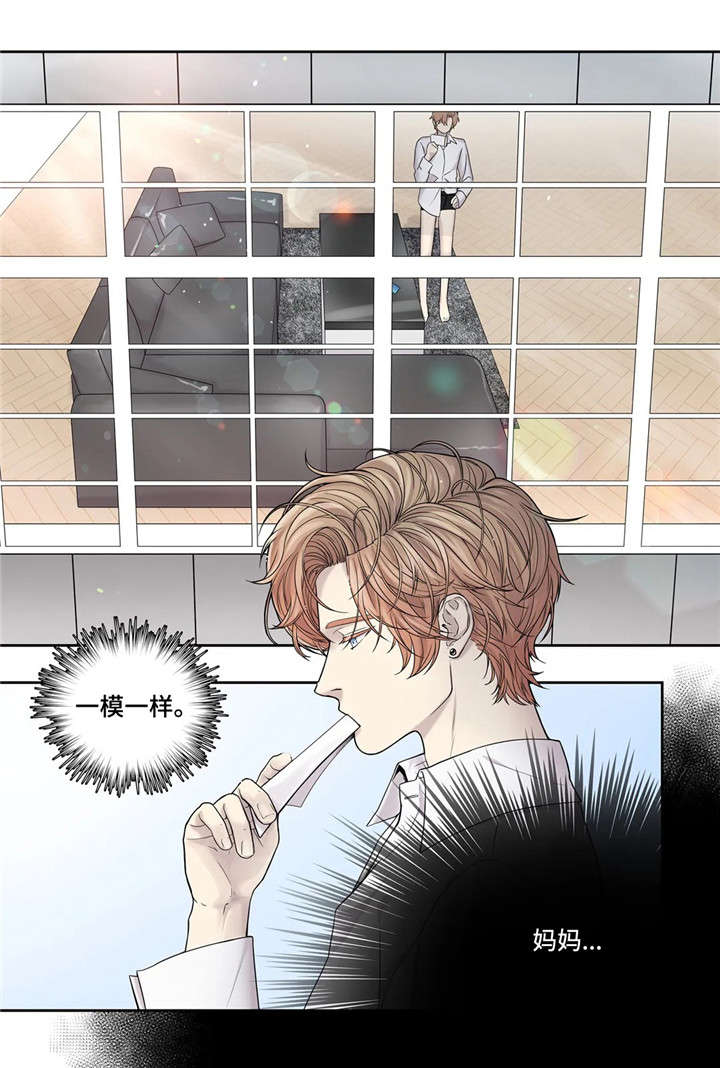 第15章：纸条7