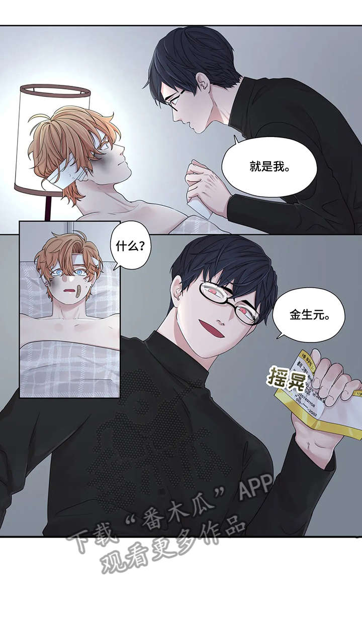 第47章：秘书1