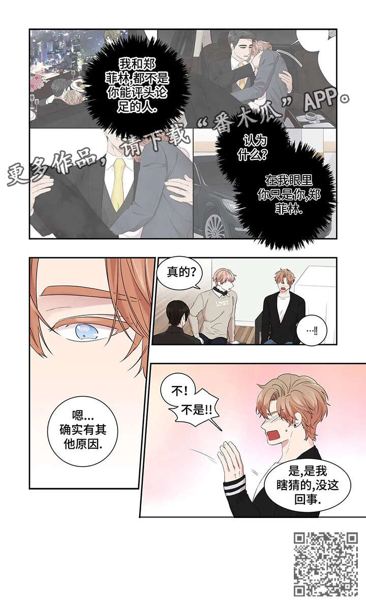 第30章：放弃5