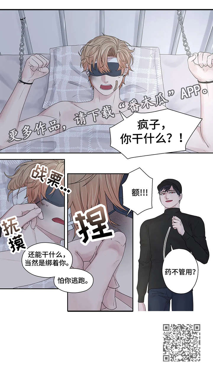 第46章：好亮7