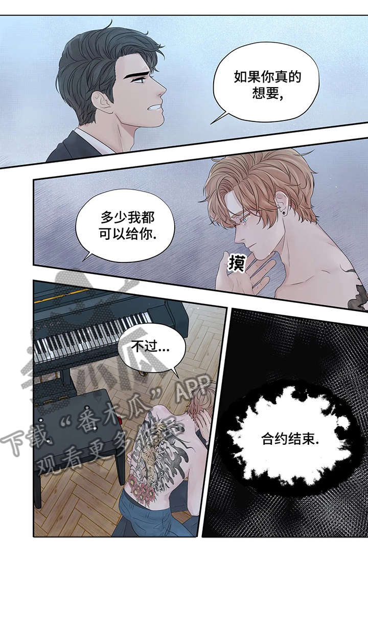 第35章：折磨11