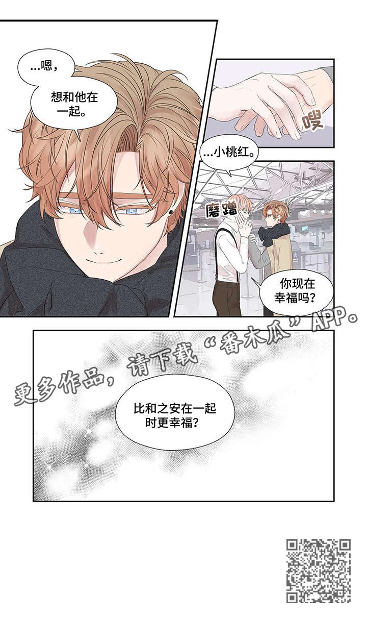 第43章：选择6