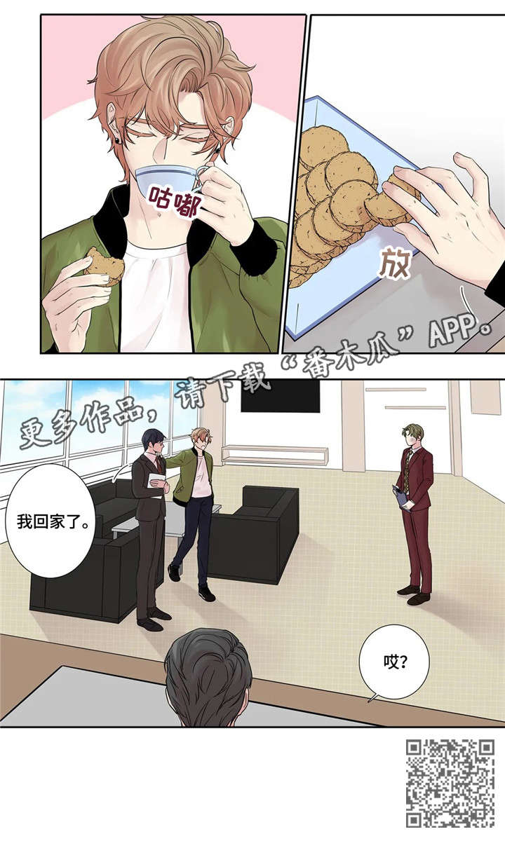 第18章：回家12