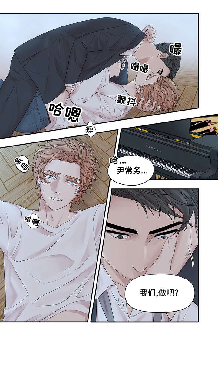 第35章：折磨6