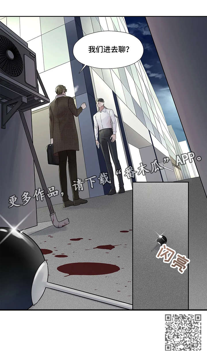 第44章：进去聊11