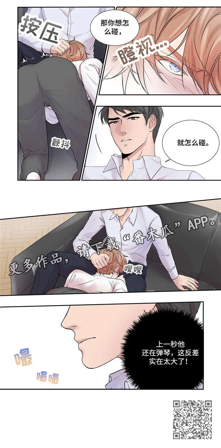 第17章：反差13