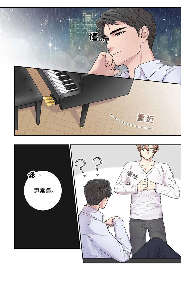 第17章：反差1