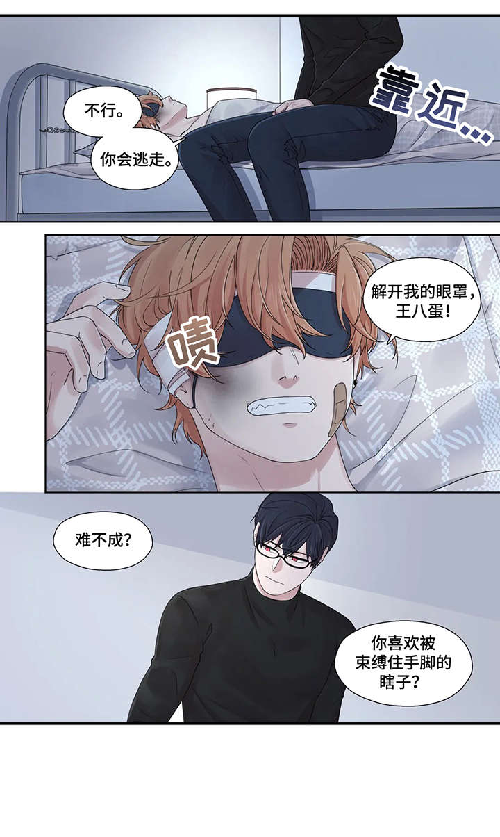 第46章：好亮14