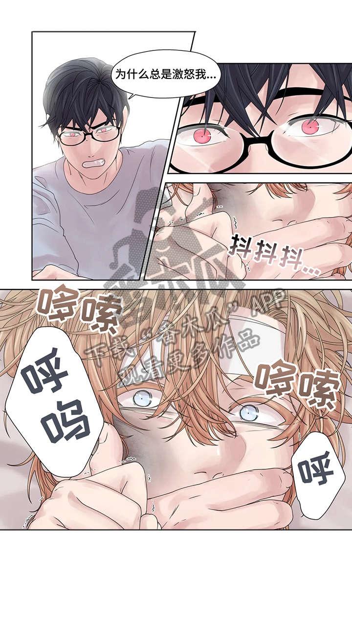 第49章：激怒10