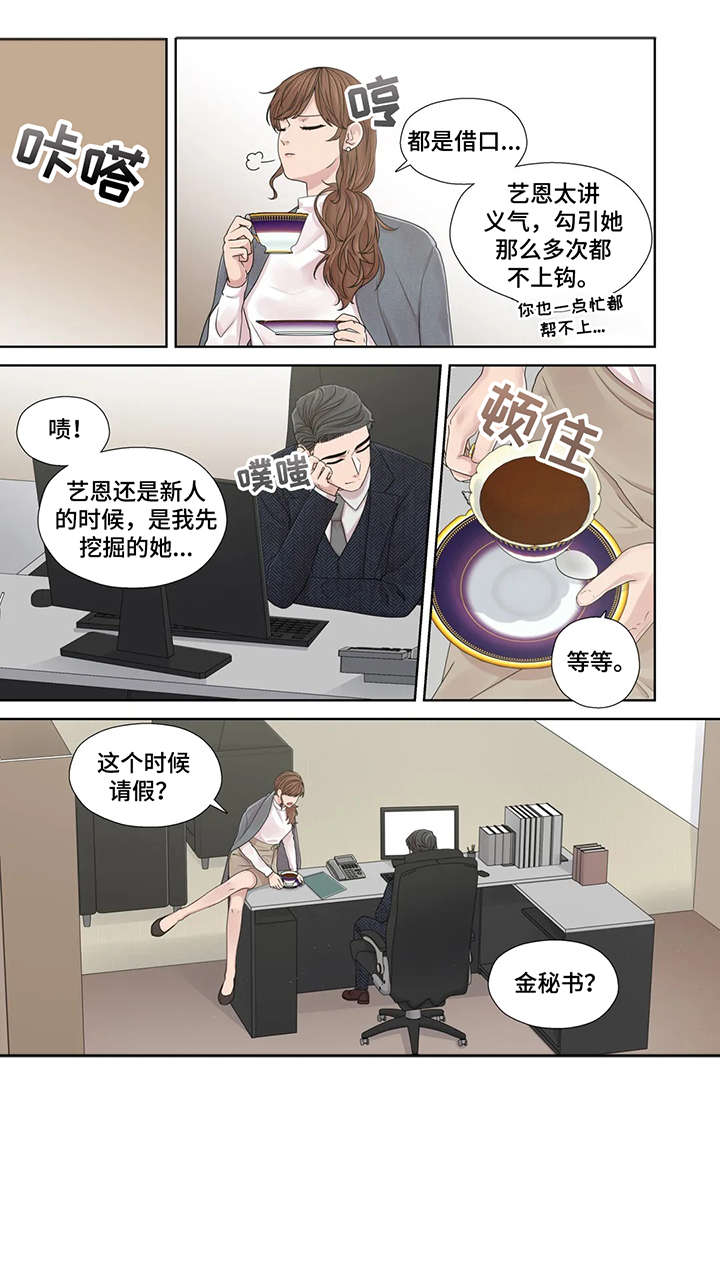 第48章：神经病0