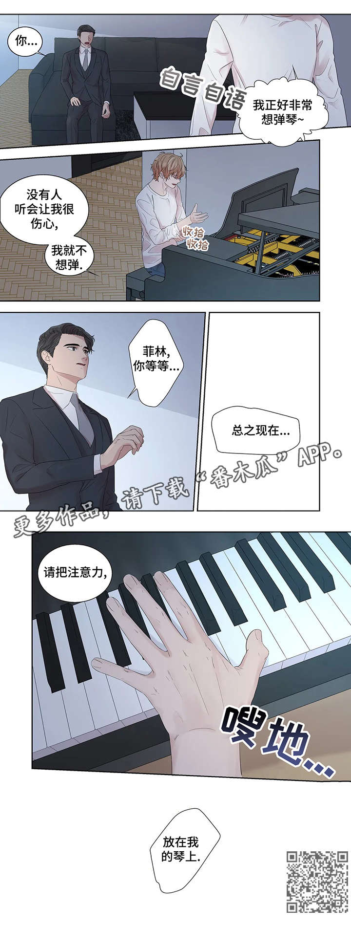 第33章：孤立6