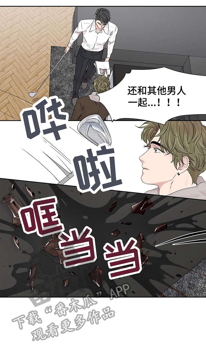 第45章：够了4
