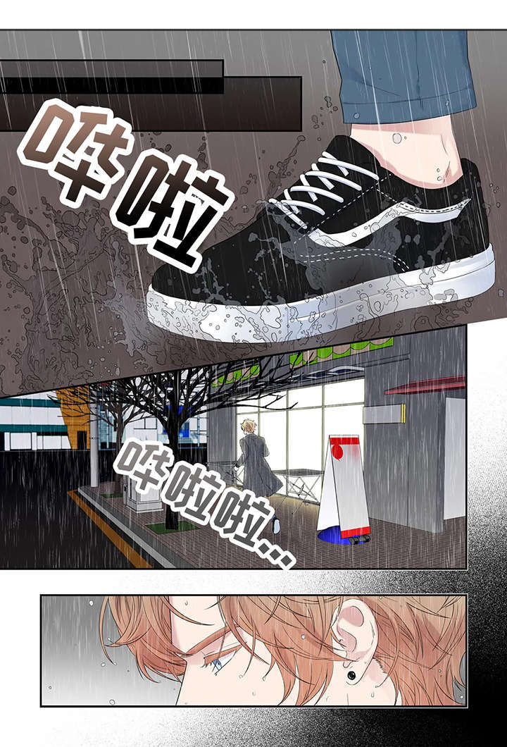 第31章：窝囊废6