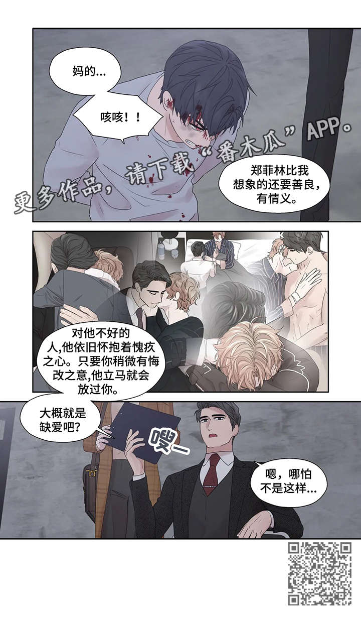 第55章：疯子（完结）7