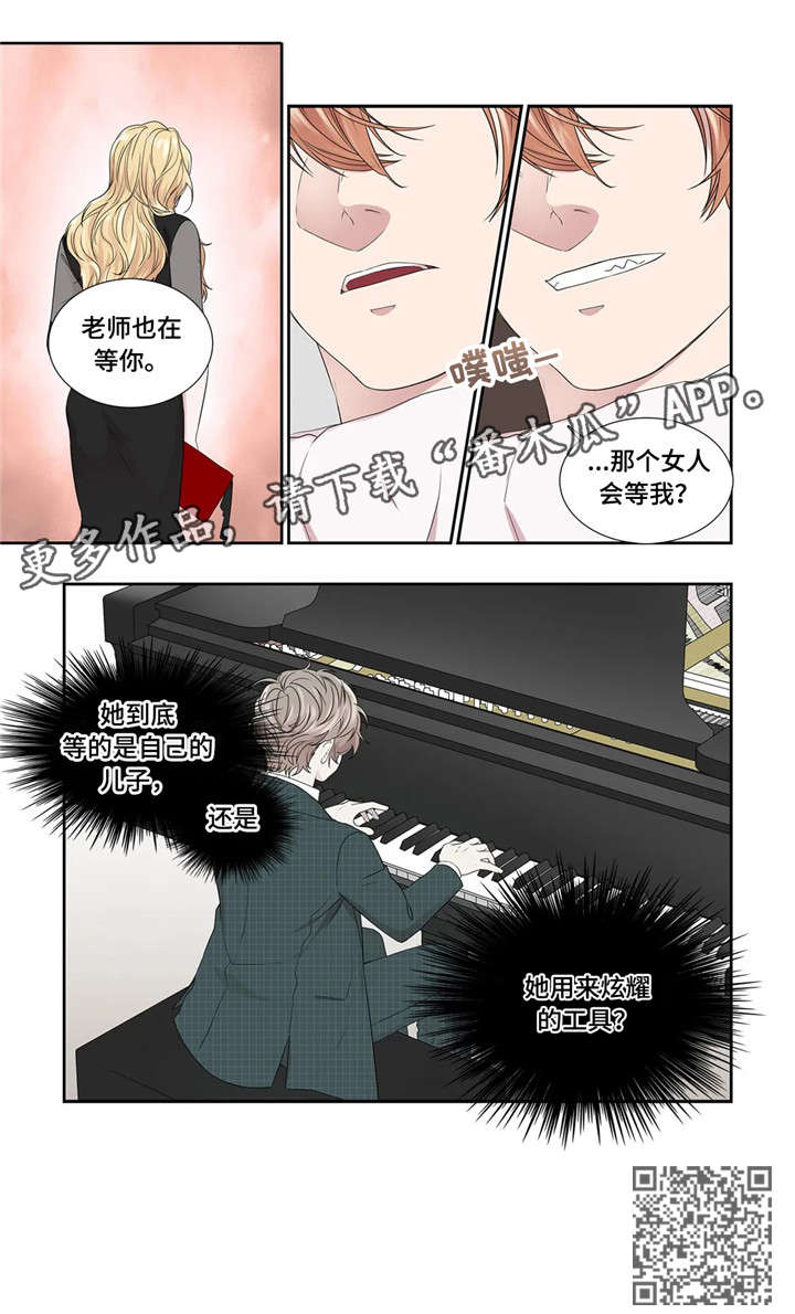 第26章：工具12