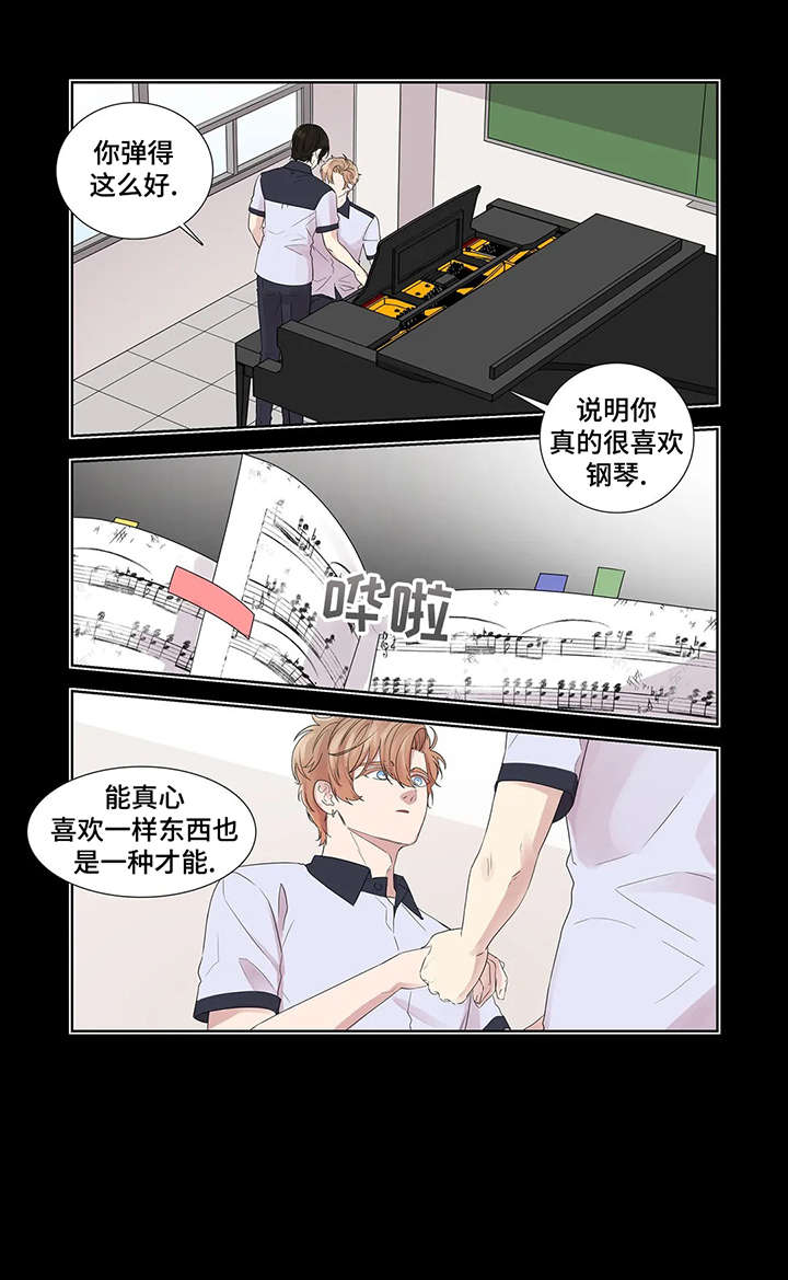 第32章：水中倒影1