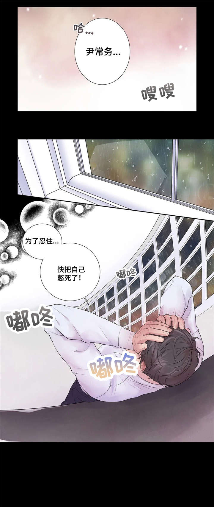 第18章：回家6