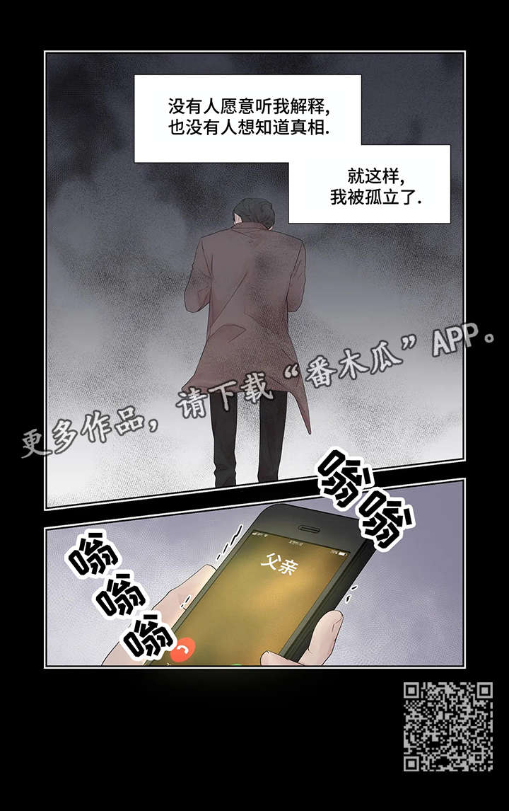 第33章：孤立13
