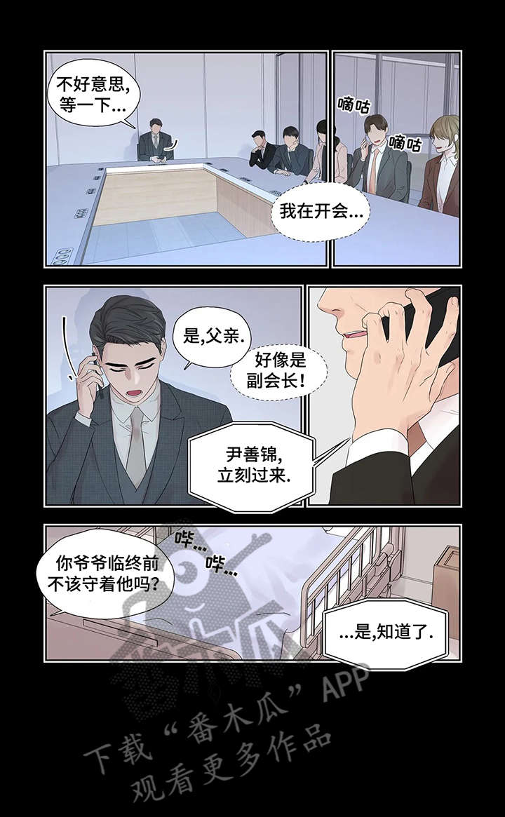 第34章：干什么0