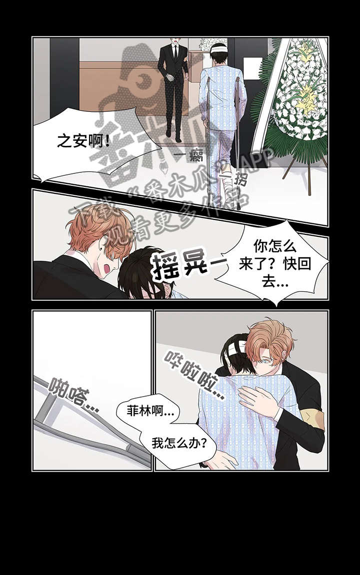 第32章：水中倒影4