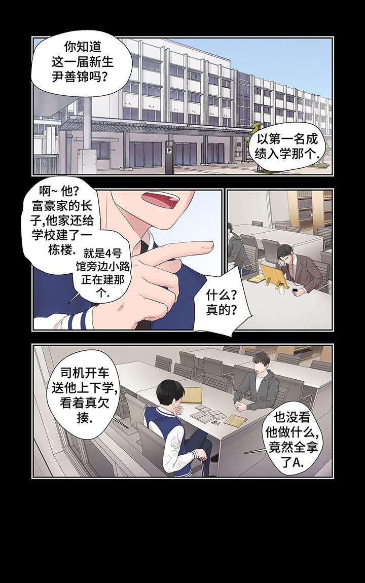 第33章：孤立11