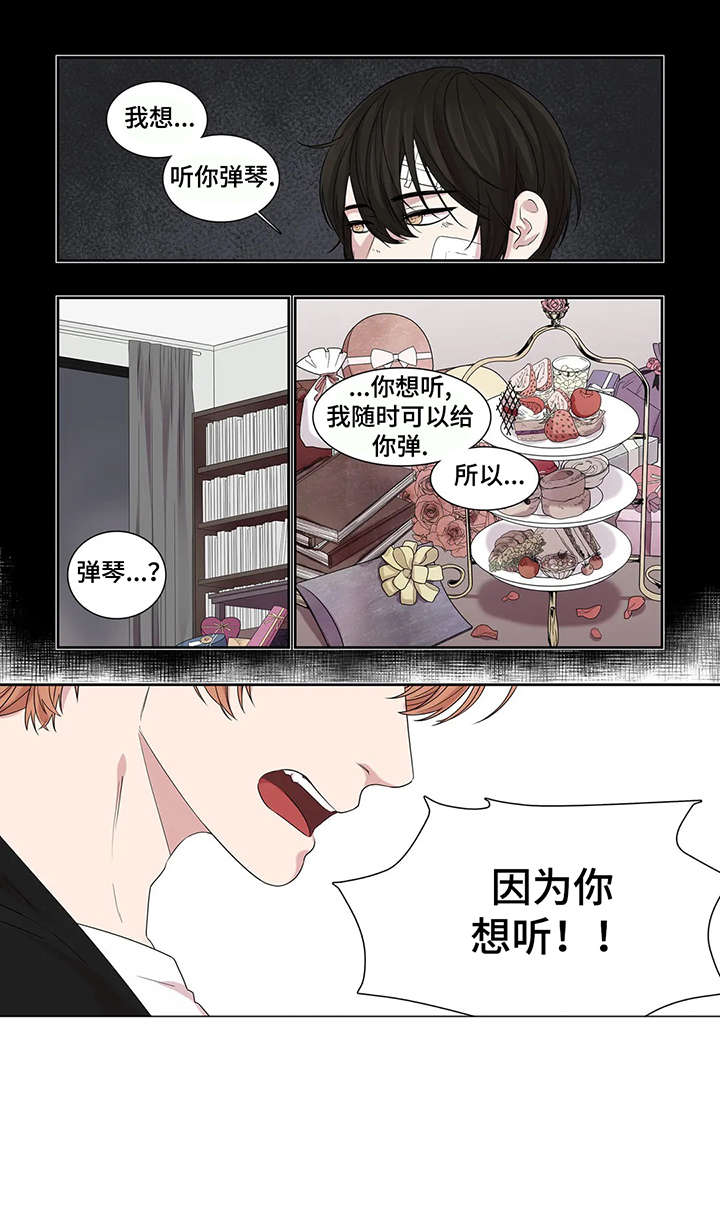 第31章：窝囊废0