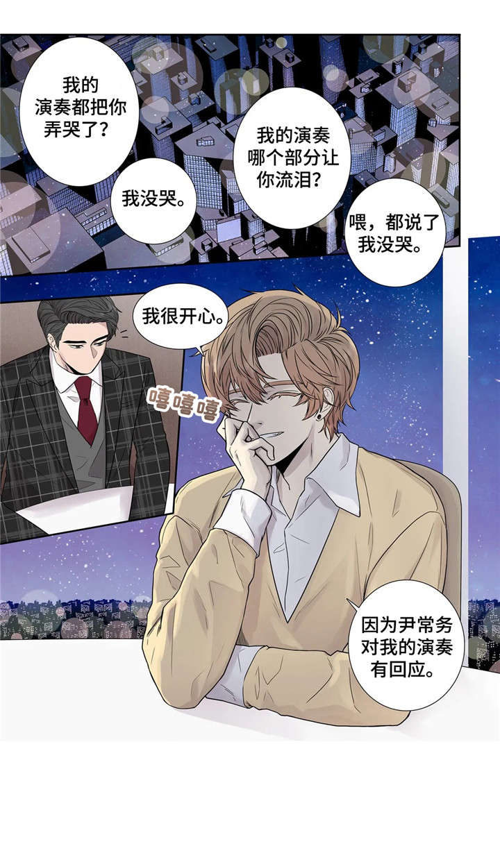 第11章：忍着1