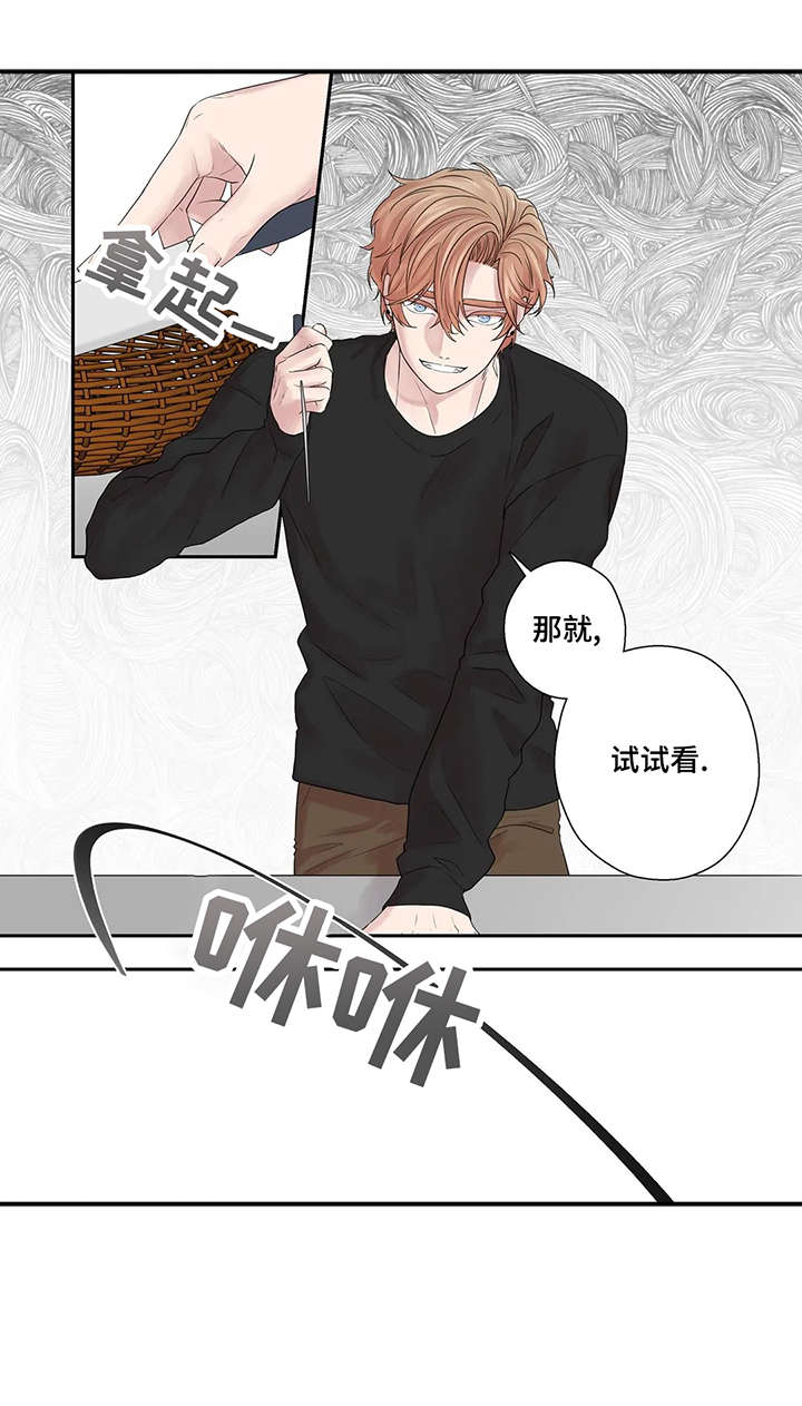 第40章：救你出去1