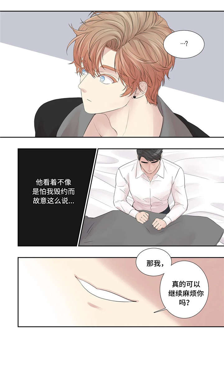 第23章：替代品6