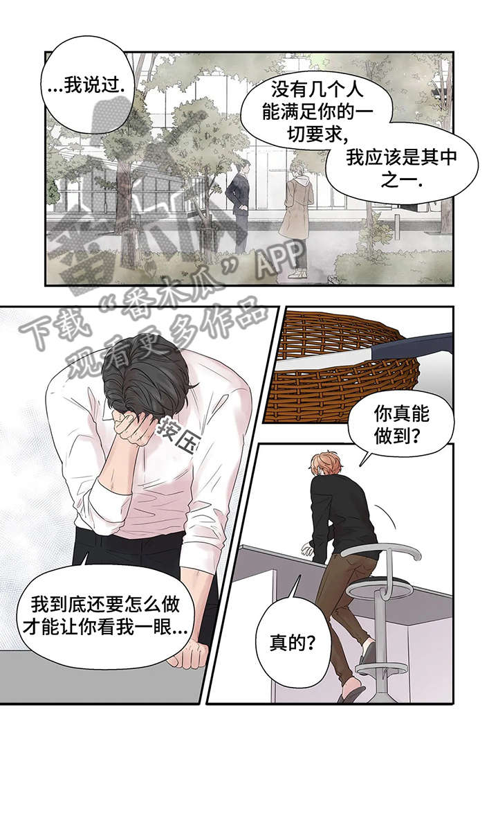 第40章：救你出去0
