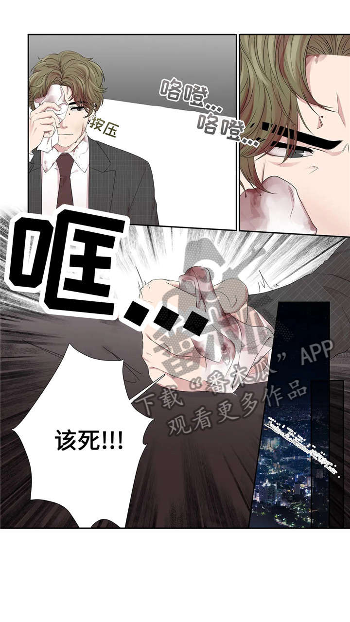 第29章：好可爱5