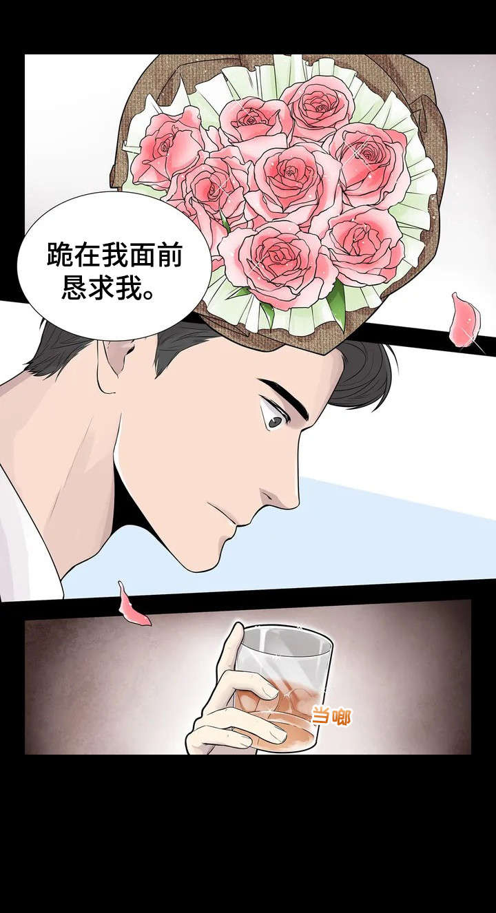 第1章：钢琴家4