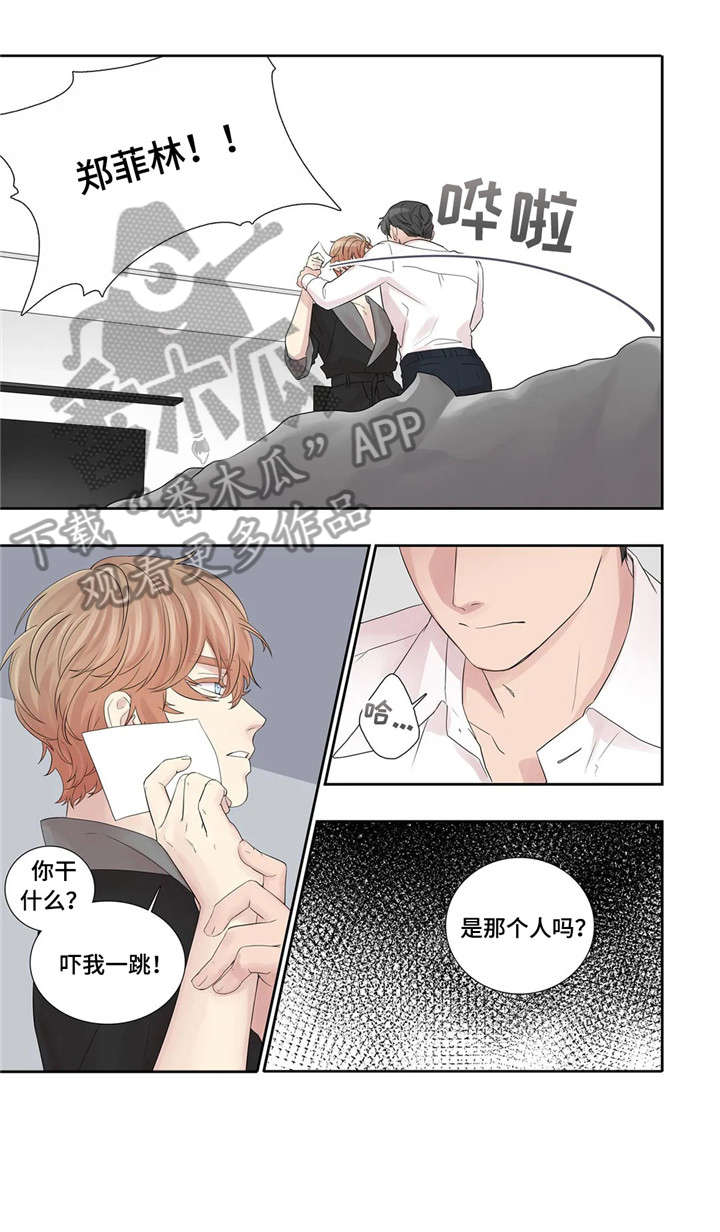 第24章：代表8