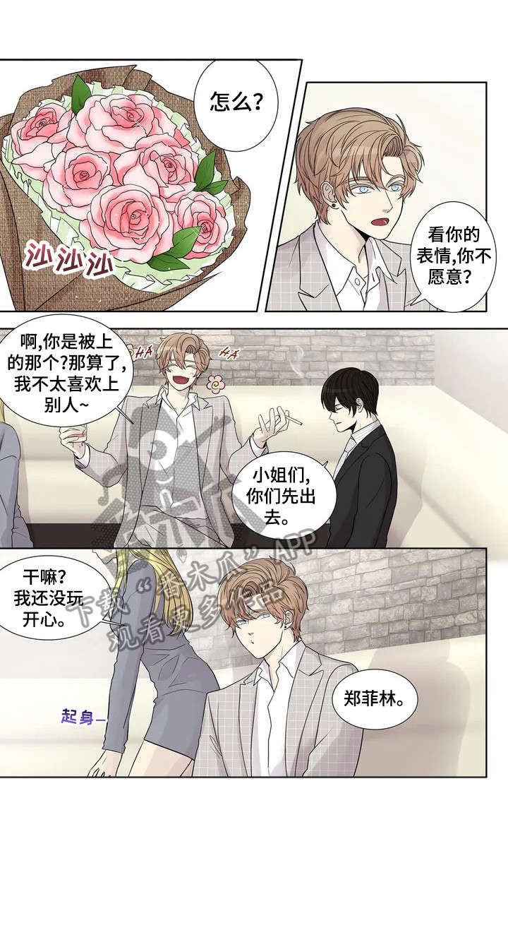 第3章：垃圾0