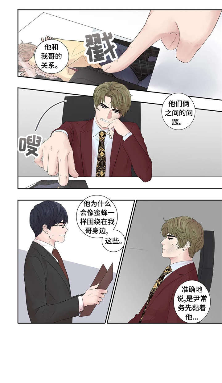 第22章：爱意3