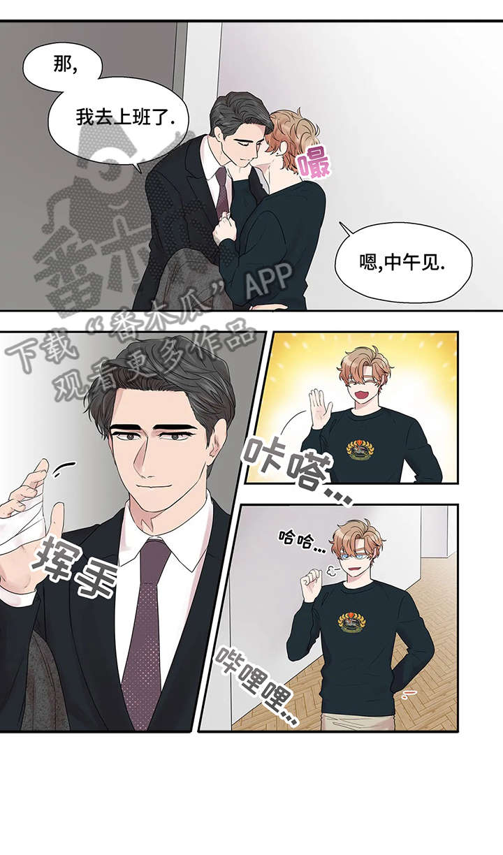 第40章：救你出去8
