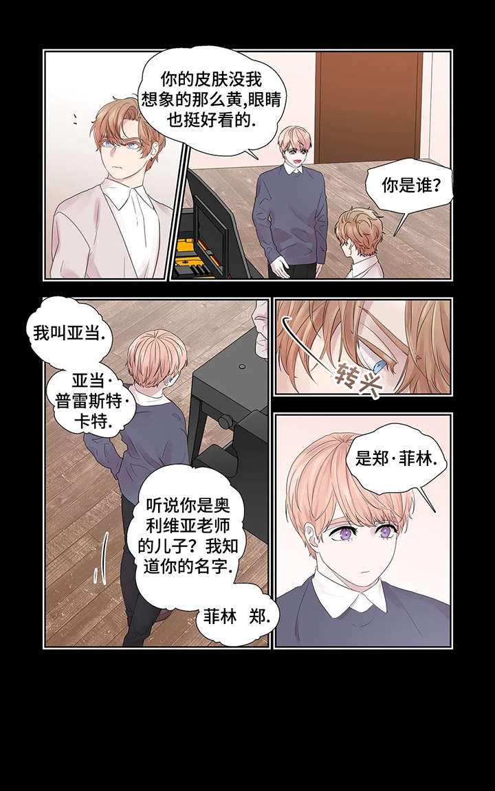 第34章：干什么9