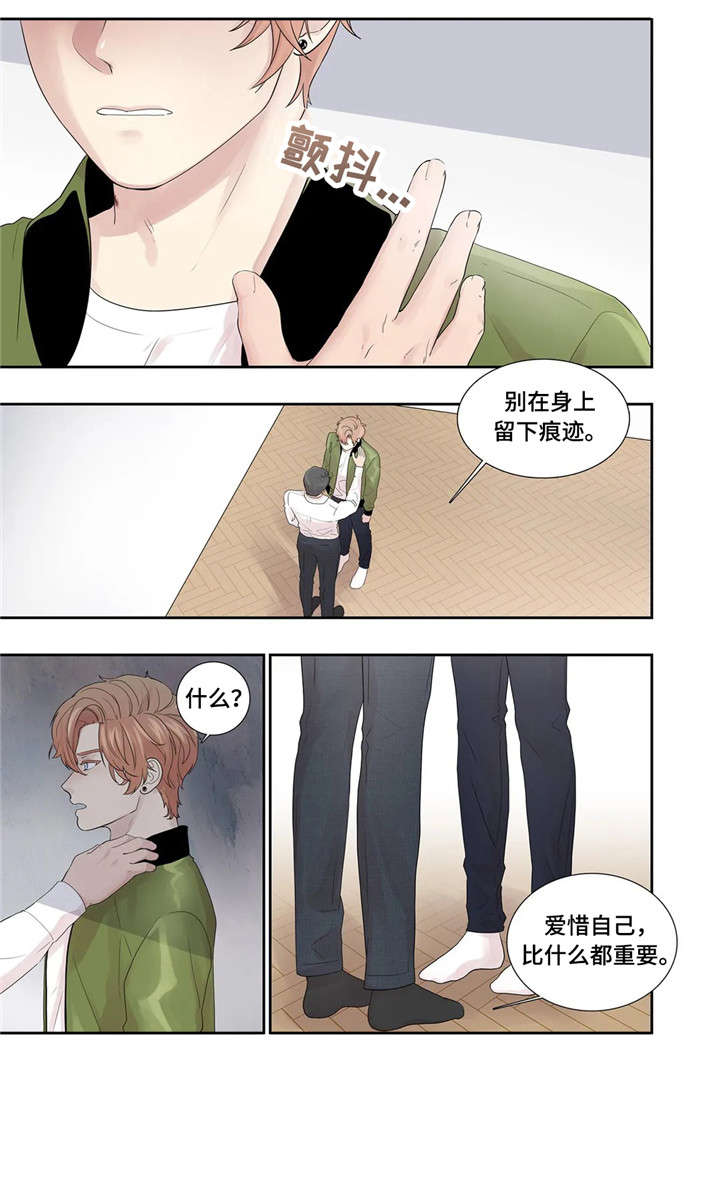 第21章：消息3