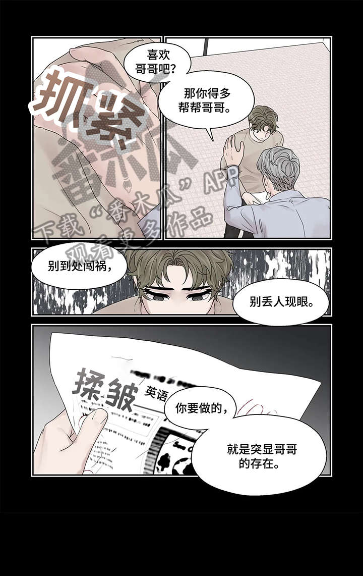 第45章：够了9