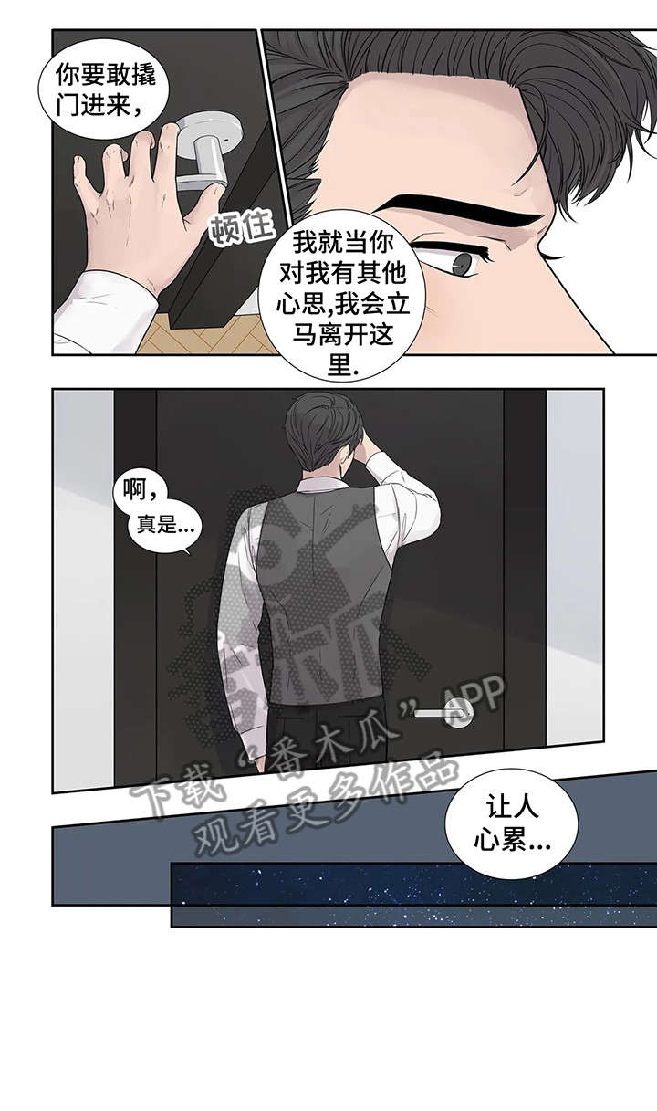 第13章：哥4