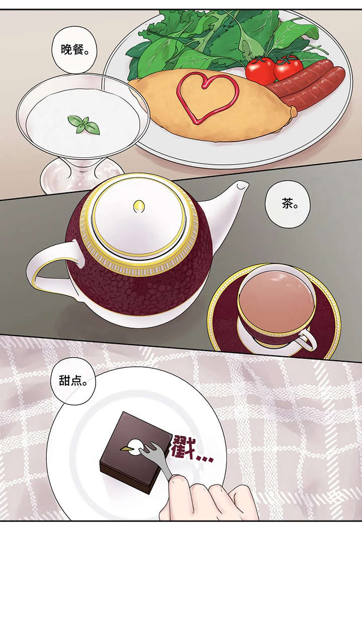 第48章：神经病6