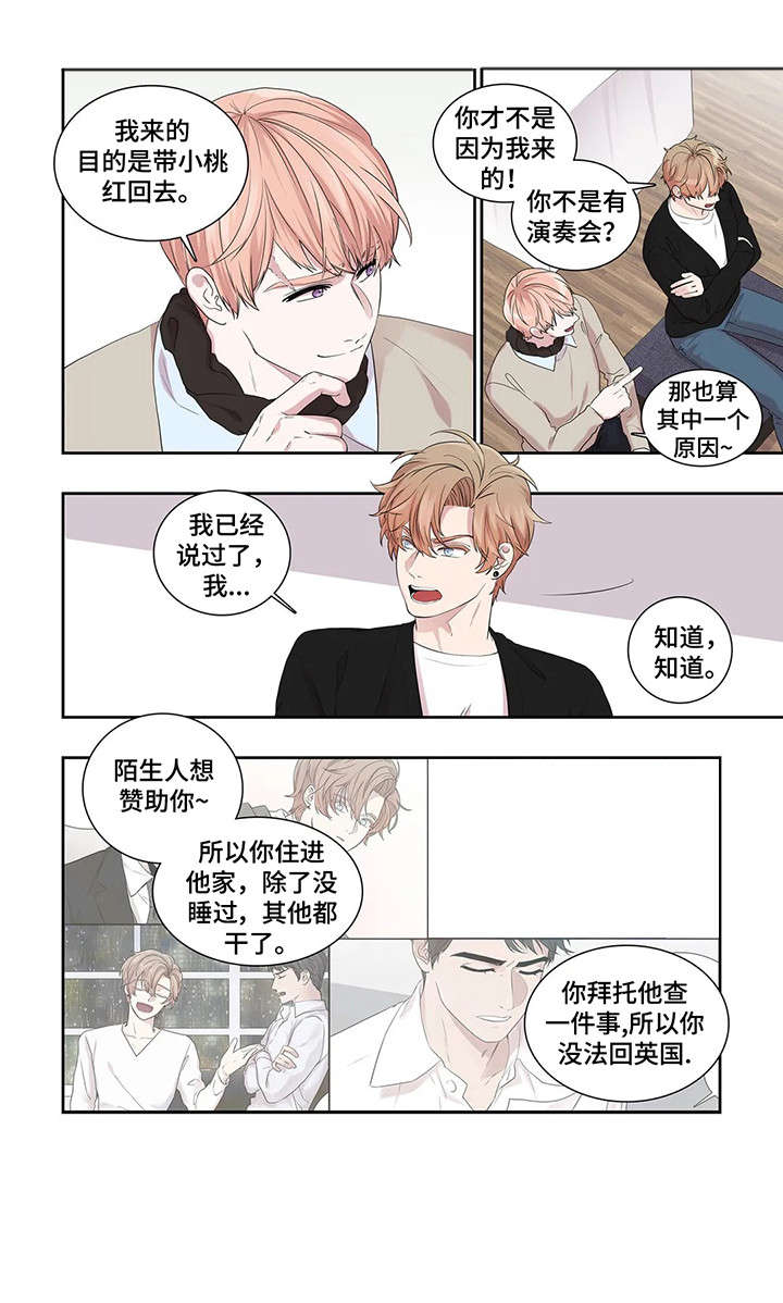 第30章：放弃3