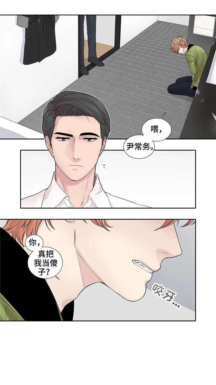 第20章：看看我8