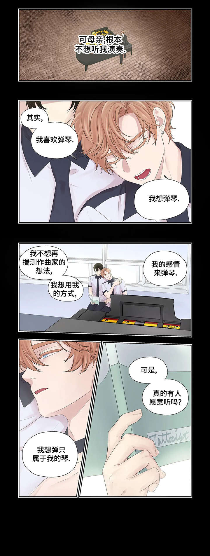 第35章：折磨1